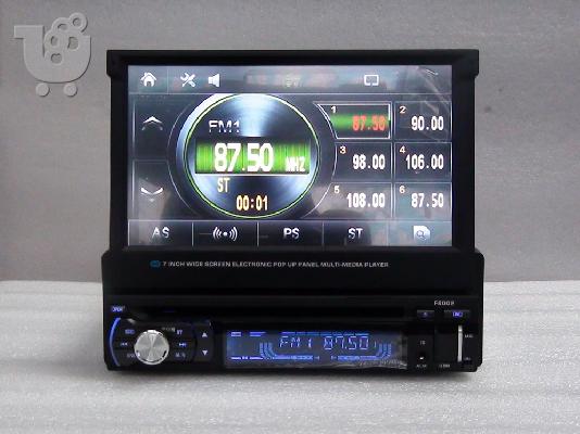 PoulaTo: multimedia player dvd